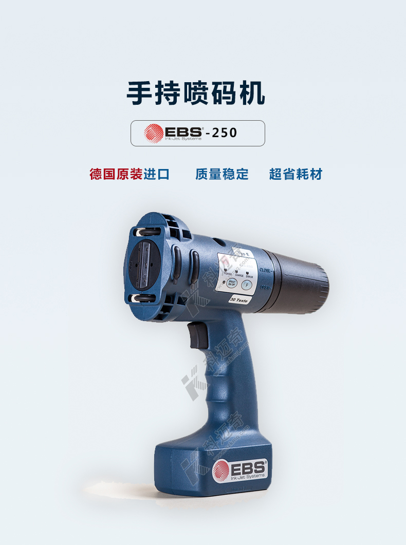 手持噴碼機(jī)可用于哪些領(lǐng)域？